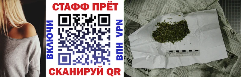 Магазин наркотиков Благодарный АМФЕТАМИН Cocaine A-PVP Канабис Героин Гашиш Меф мяу мяу