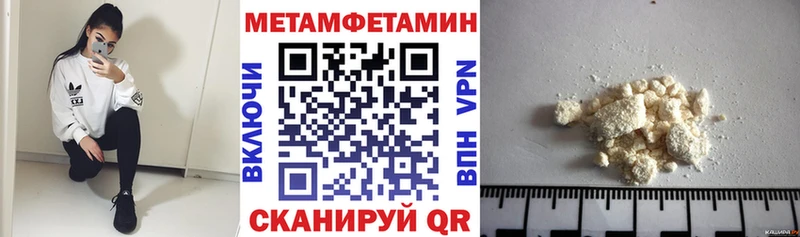наркота  Благодарный  АМФ VHQ 
