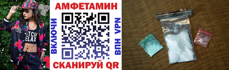 Amphetamine VHQ Благодарный