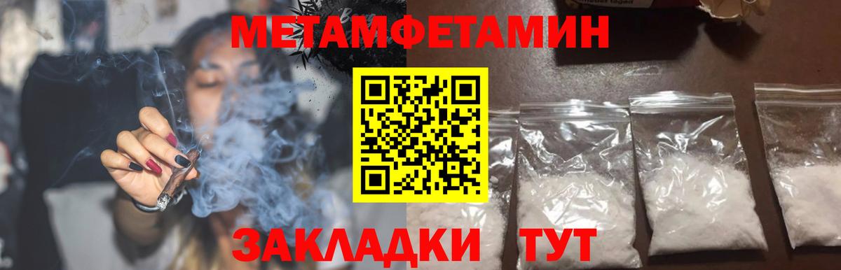 Амфетамин  Вход с VPN  Амфетамин  АМФЕТАМИН Premium  Благодарный 