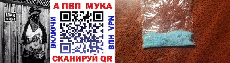 Alfa_PVP VHQ Благодарный