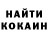 Cocaine VHQ Mikro Uka