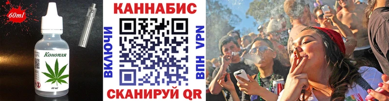 Печенье с ТГК марихуана Благодарный