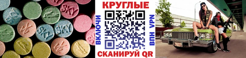 Экстази Дубай Благодарный