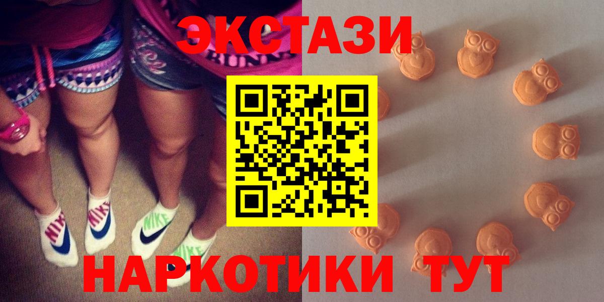 Ecstasy Punisher Благодарный
