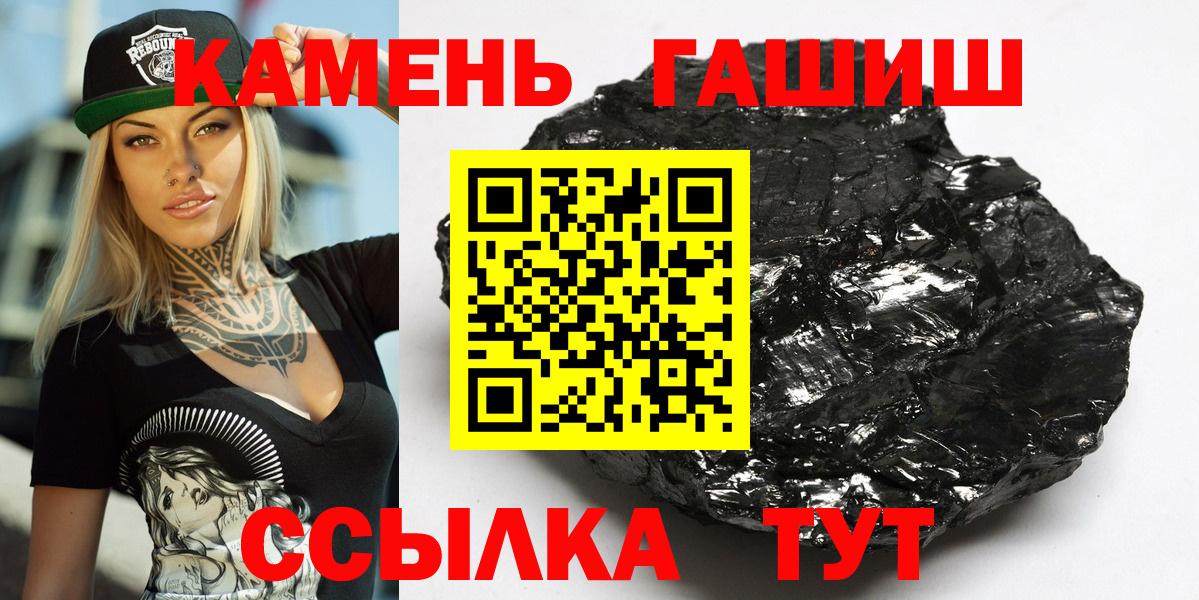ГАШ убойный Благодарный