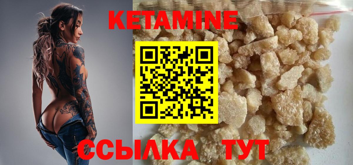 КЕТАМИН ketamine  КЕТАМИН ketamine  Благодарный  Вход с VPN 