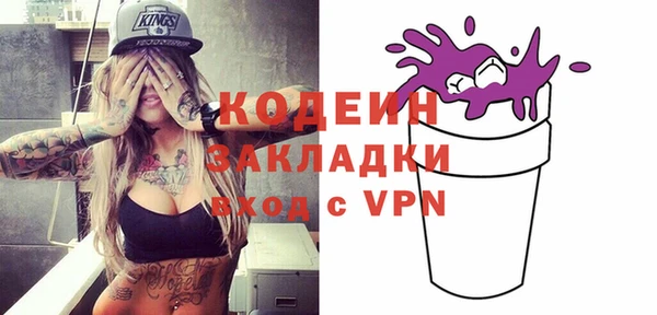 стаф Ростов