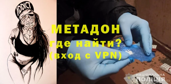 МДМА Абаза