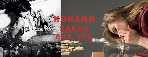 прущие крисы Алексеевка