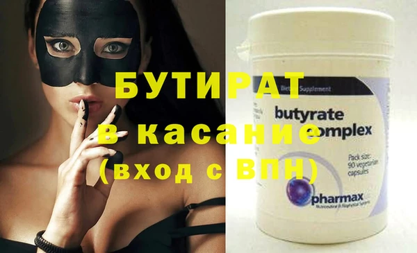 МДМА Абаза