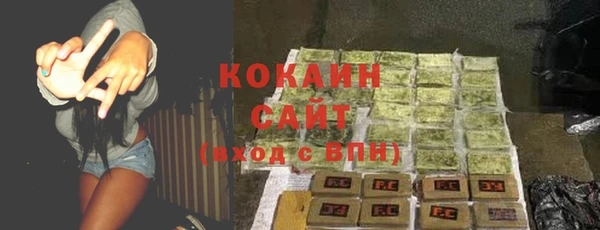 мяу мяу кристалл Алзамай