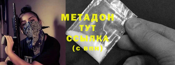 индика Абдулино