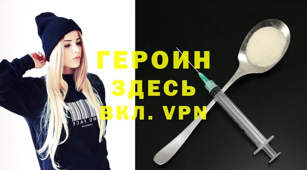 кокаин VHQ Рославль