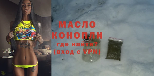 кокаин VHQ Рославль