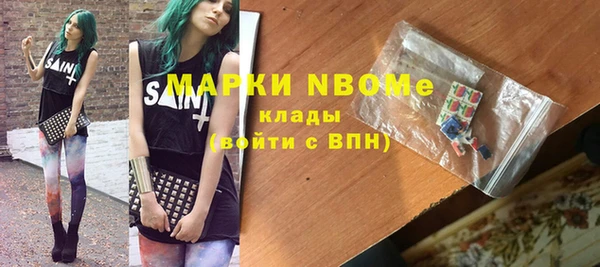 МДМА Абаза