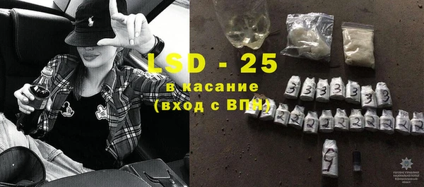 МДМА Абаза