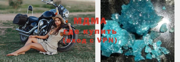 МДМА Абаза