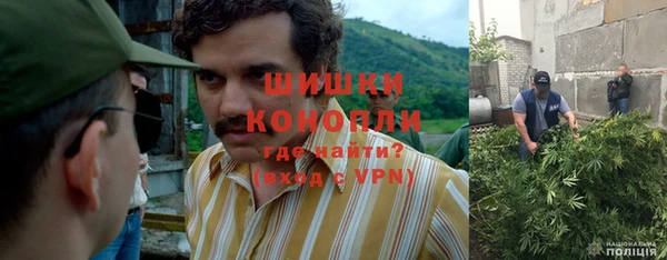МДМА Абаза