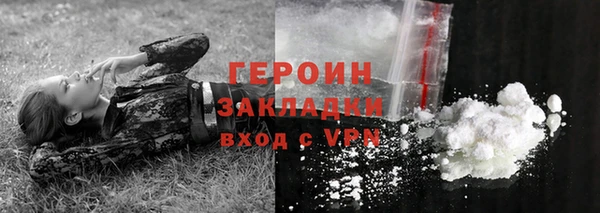 МДМА Абаза