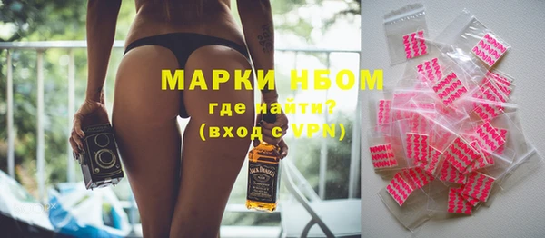 МДМА Абаза