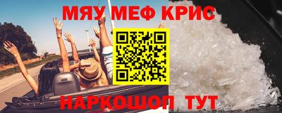 тгк Шахты