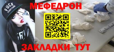 тгк Шахты
