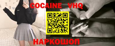 MDMA Шелехов