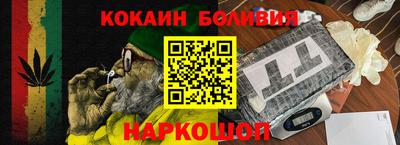 MDMA Шелехов