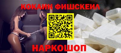 MDMA Шелехов