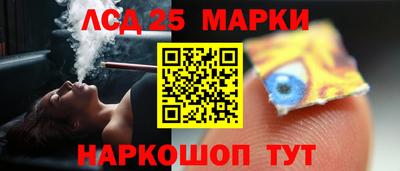 кокаин Шебекино