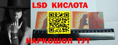 тгк Шахты
