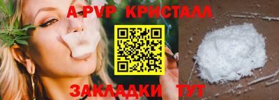 кокаин Шебекино
