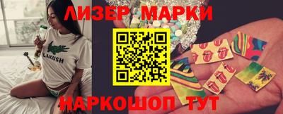 кокаин Шебекино