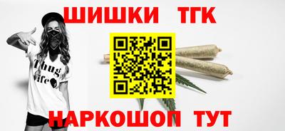 MDMA Шелехов