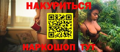 кокаин Шебекино