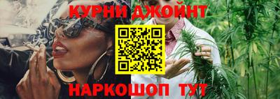 кокаин Шебекино