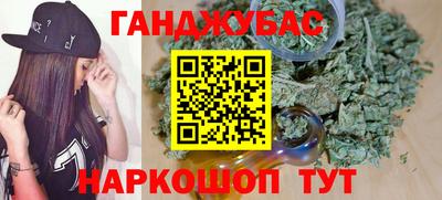 кокаин Шебекино