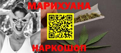 кокаин Шебекино