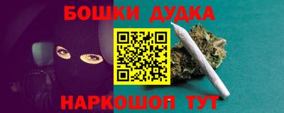 кокаин Шебекино