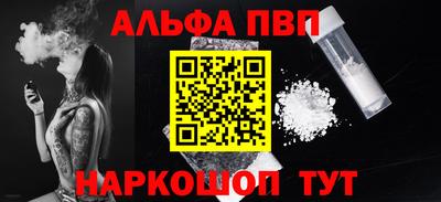 MDMA Шелехов