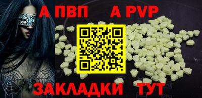 тгк Шахты