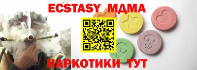 кокаин Шебекино
