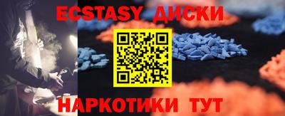 тгк Шахты