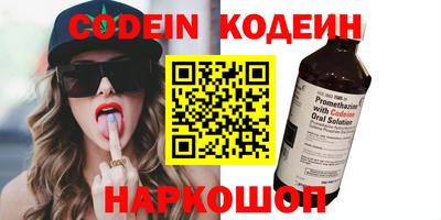 MDMA Шелехов