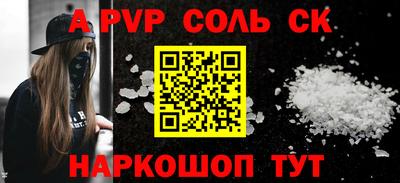 MDMA Шелехов