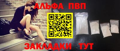 тгк Шахты