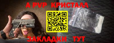 тгк Шахты