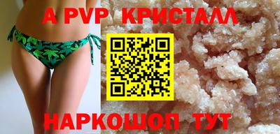 тгк Шахты