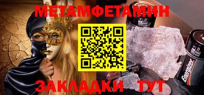 тгк Шахты